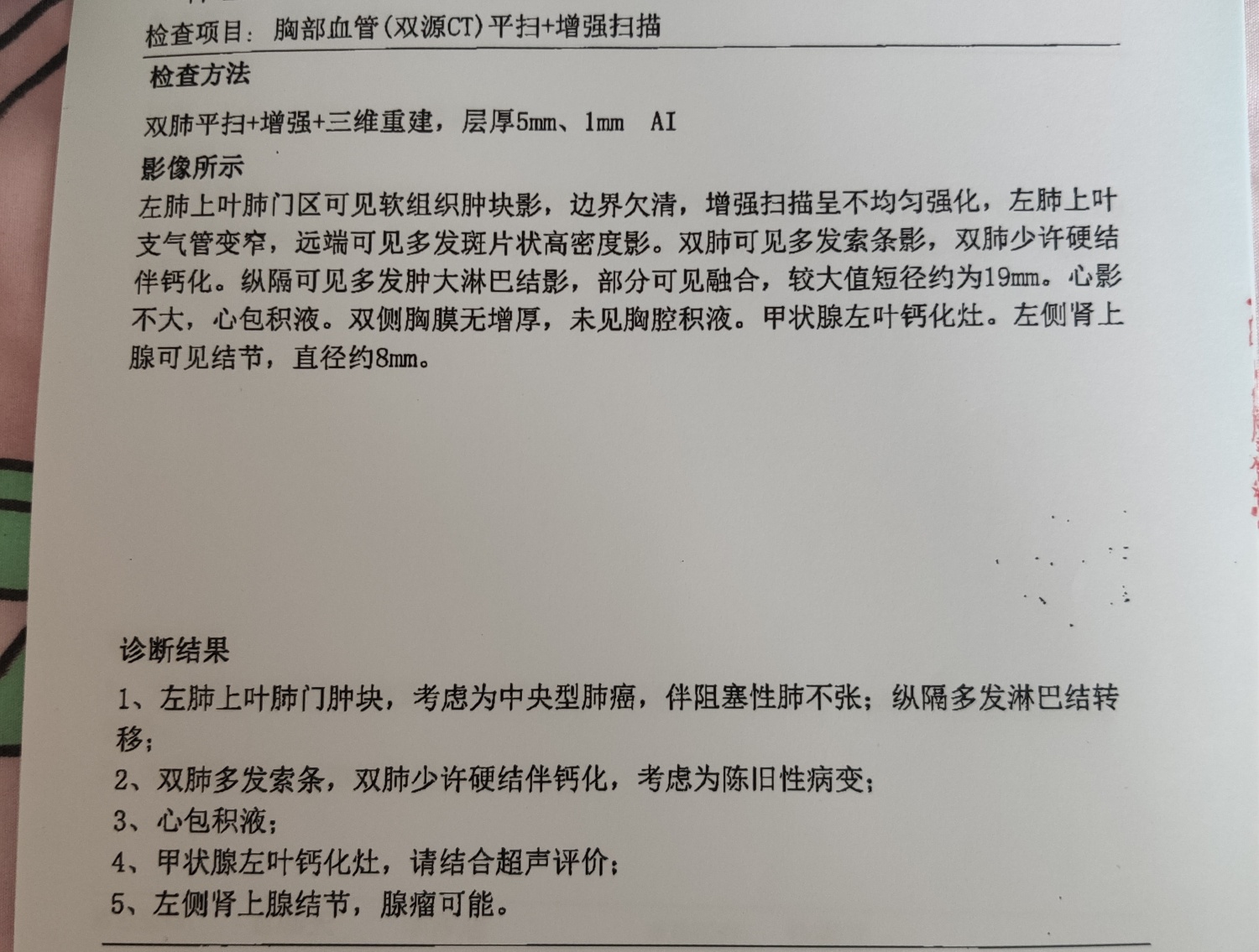 肺癌新药贝伐单抗_贝伐特单抗治疗乳腺癌_贝伐单抗多久有耐药性