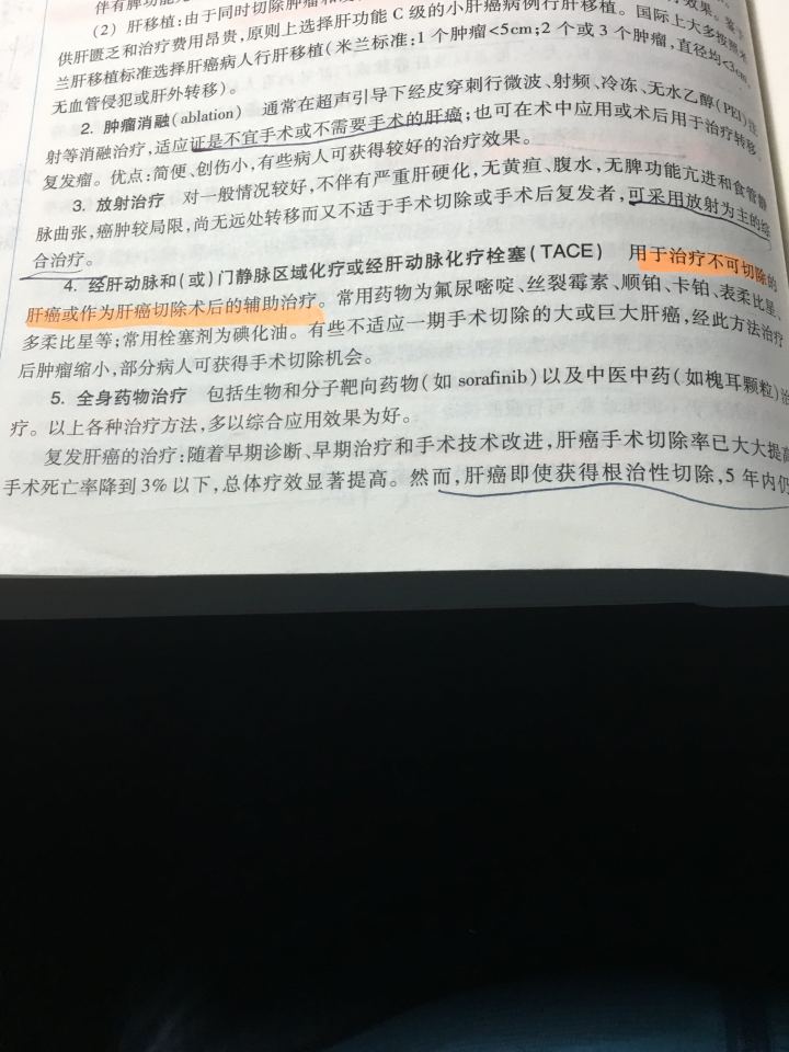 吉非替尼片是抗各种癌吗_抗宫炎片是消炎药吗_肠镜是癌而活检是癌怎么办