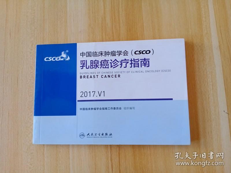 BRCA突变的药物首次在辅助治疗中显示临床获益三期研究