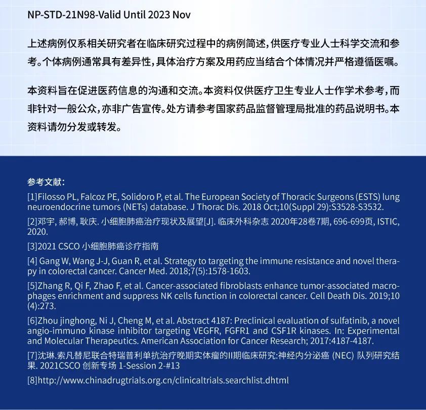 吉非替尼胸腺癌_胸腺癌早期能活多久_胸腺癌属于肺癌么