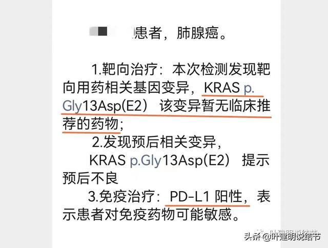 胸腔穿刺贝伐单抗多久_贝伐珠单抗说明书_贝伐单抗和贝伐珠单抗