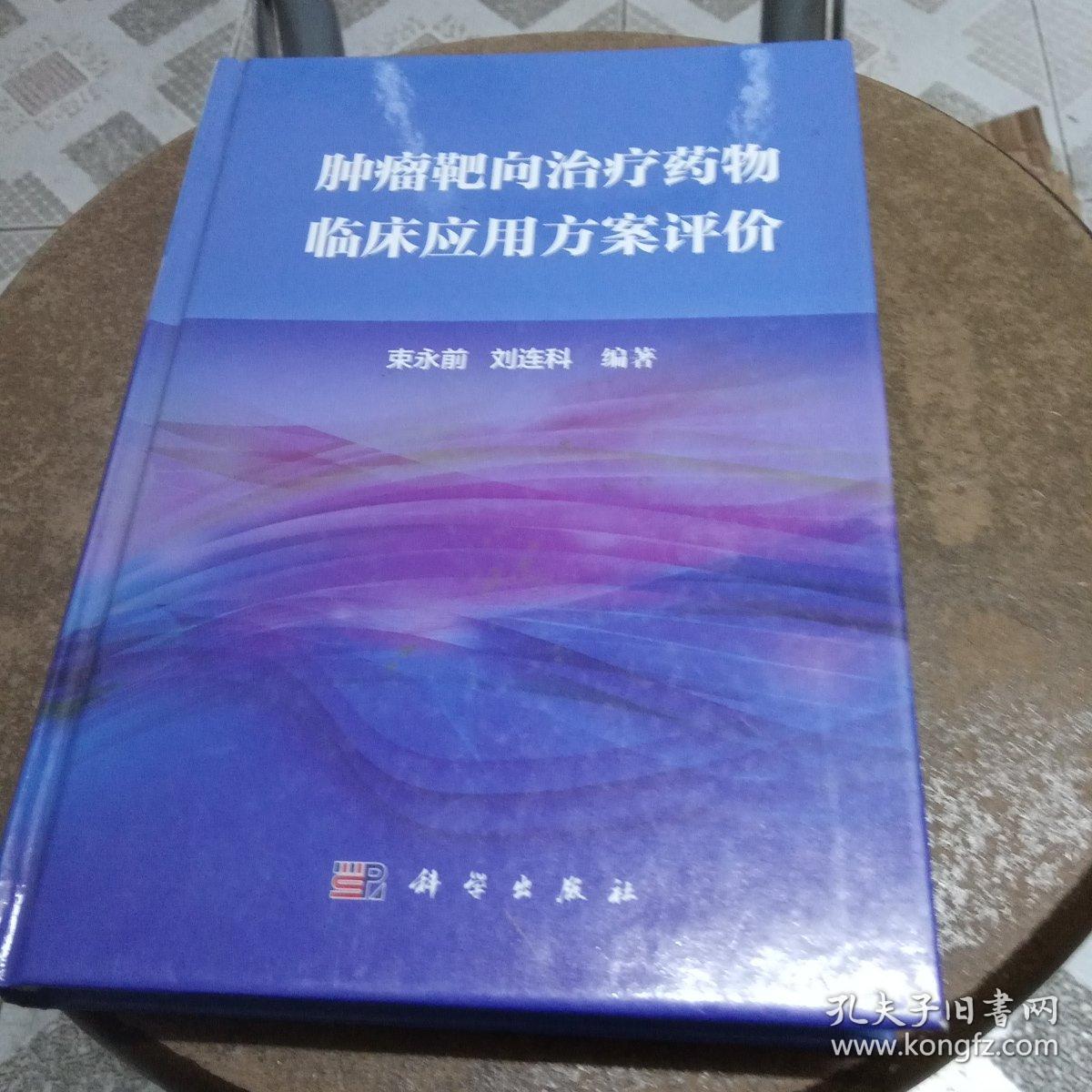 结肠癌晚期 贝伐珠单抗_结肠癌晚期用贝伐单抗治好_贝伐单抗能治好直肠癌