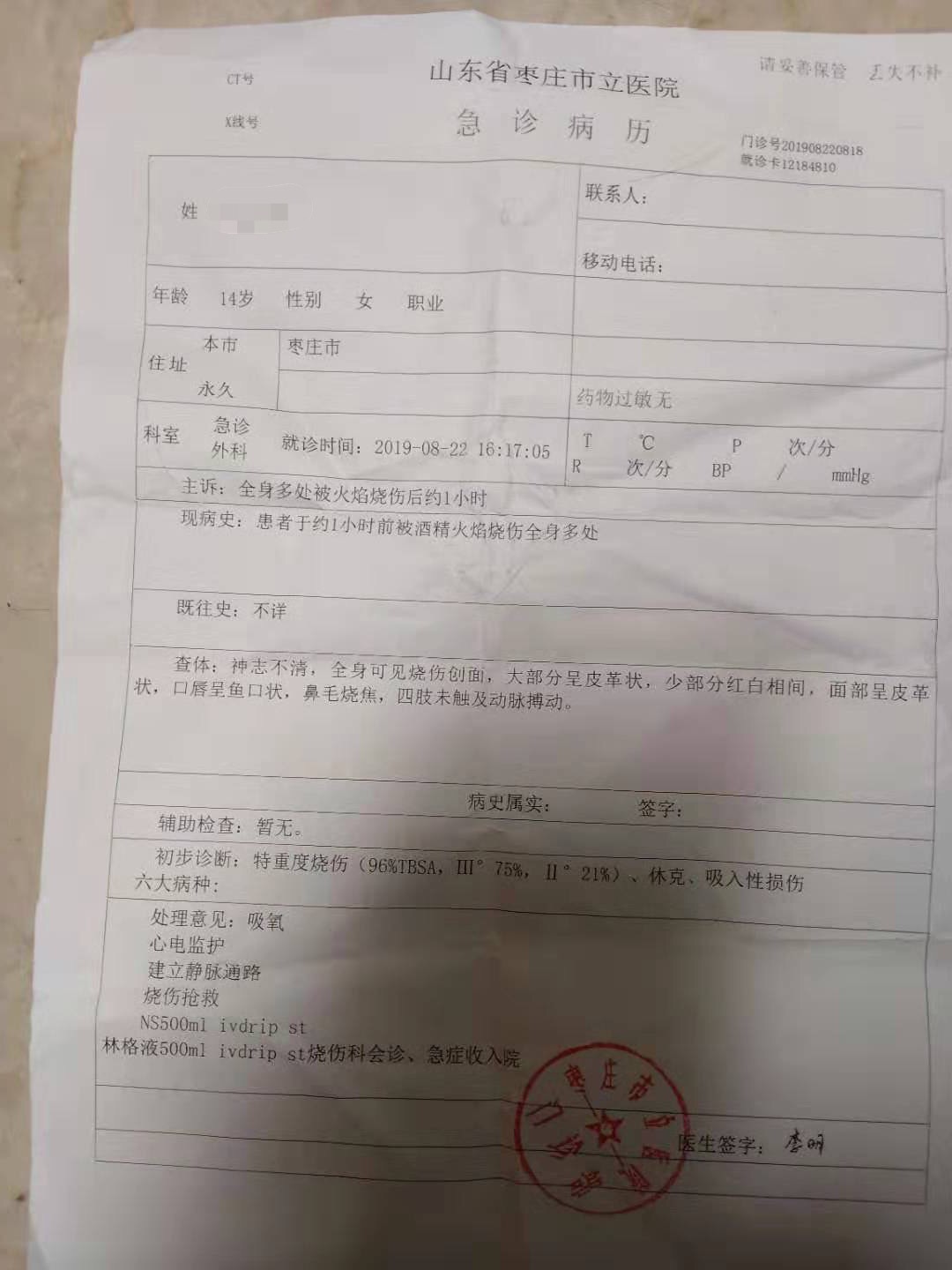 贝伐珠单抗报销条件河南省_贝伐珠单抗可以报销吗_贝伐珠单抗治疗肺腺癌