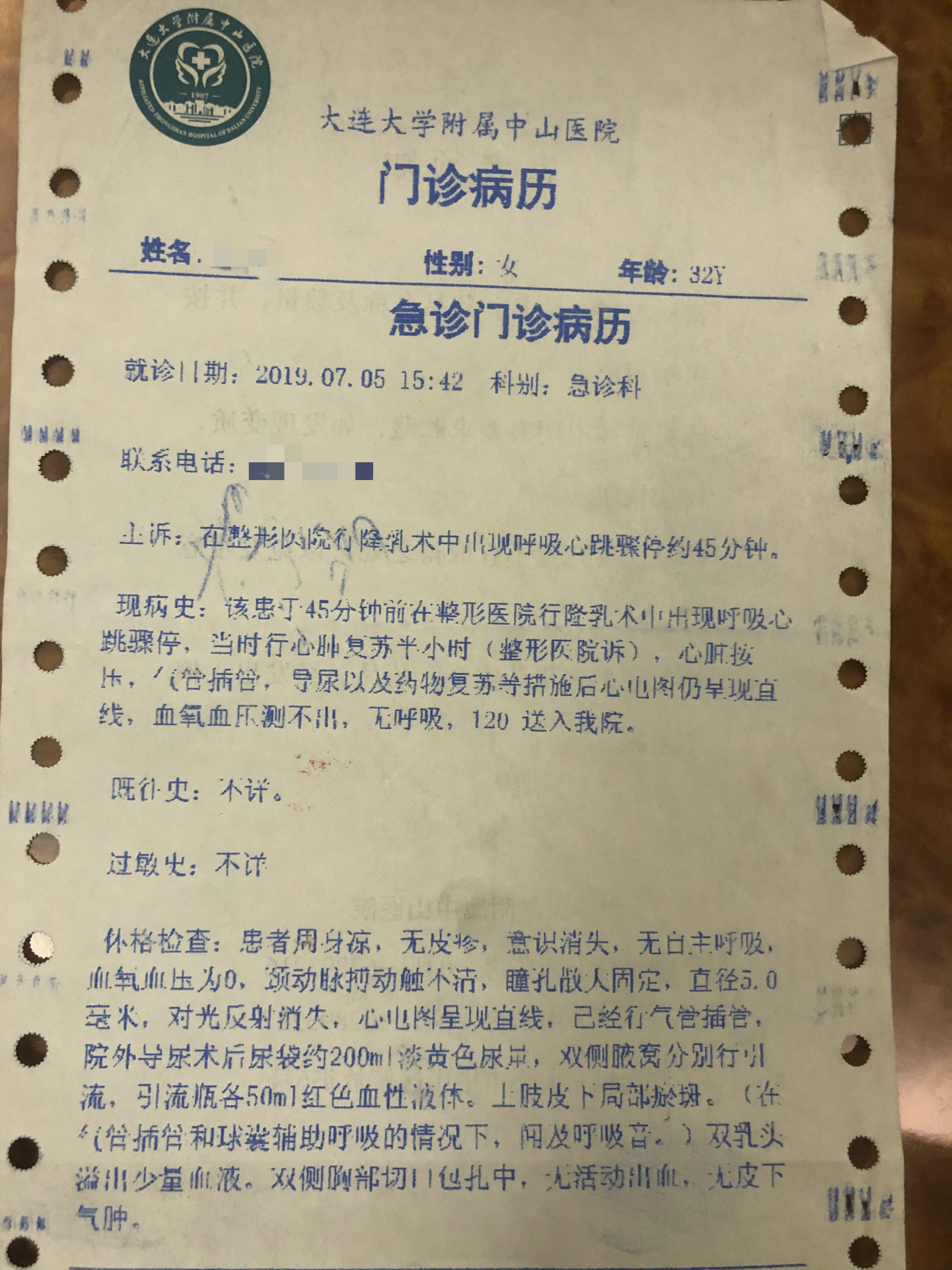 贝伐珠单抗治疗肺腺癌_贝伐珠单抗可以报销吗_贝伐珠单抗报销条件河南省