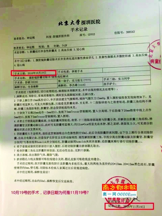 贝伐珠单抗报销条件河南省_贝伐珠单抗可以报销吗_贝伐珠单抗治疗肺腺癌