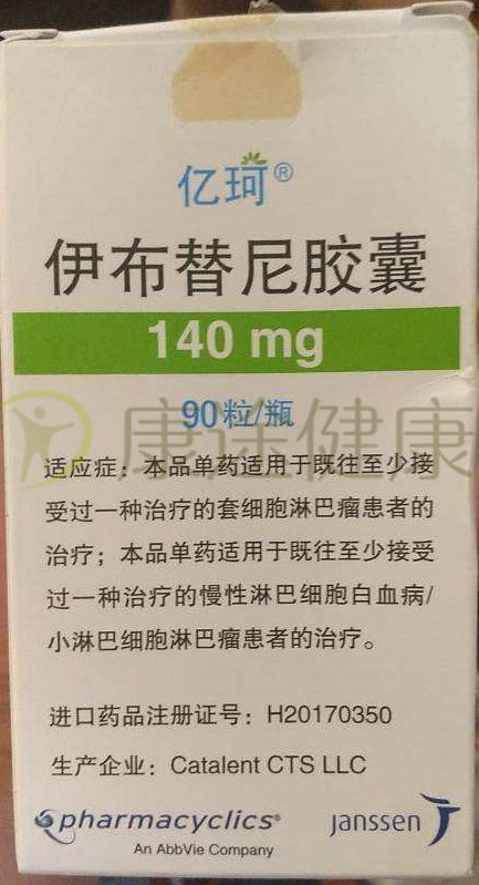 一位术后复发且一线治疗标准化疗失败的胆管癌患者通过基因检测