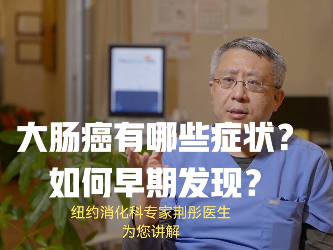 贝伐单抗能治好直肠癌_贝伐珠单抗肠癌晚期_贝伐单抗和贝伐珠单抗