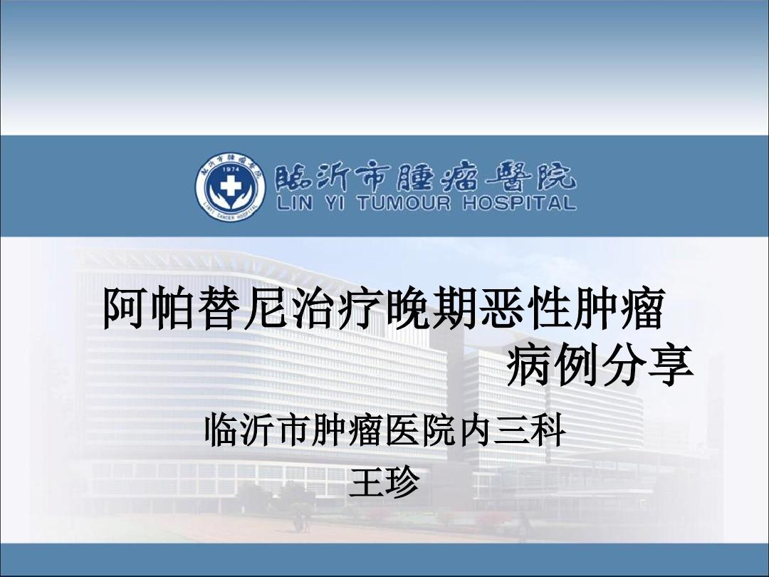 肝癌全身扩散吃索拉非尼_索拉非尼吃好了肝癌_索拉非尼对肝癌无效