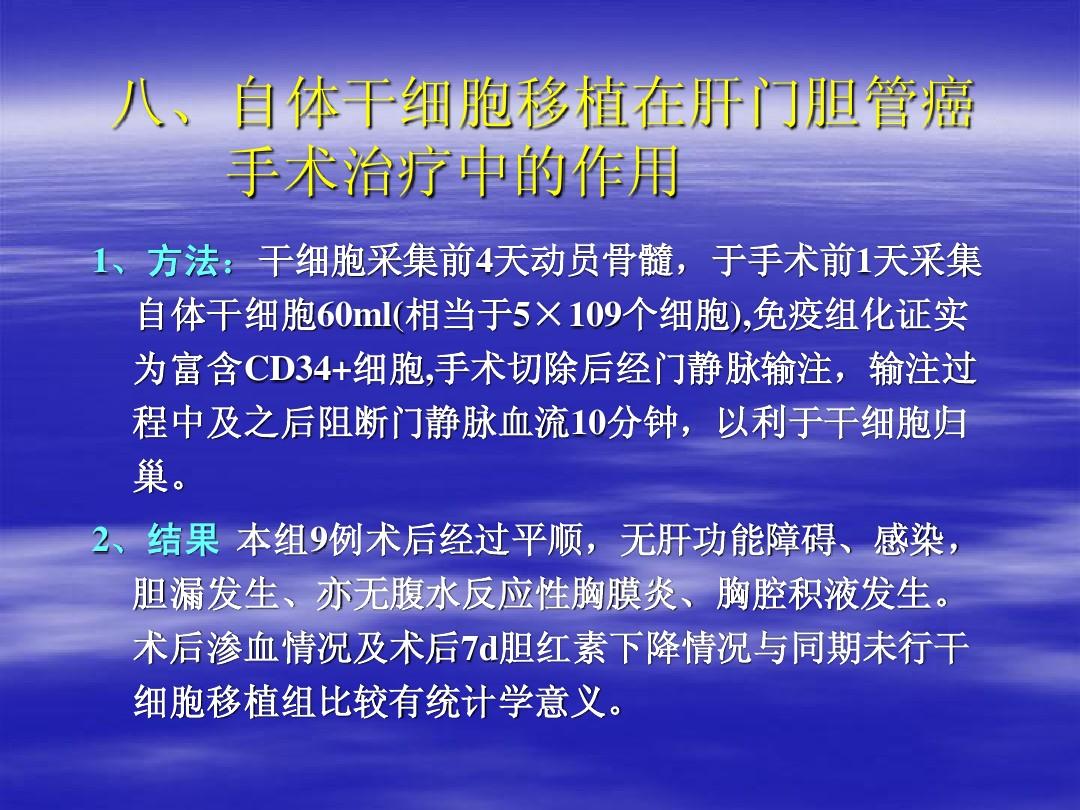 贝伐珠单抗赠药_贝伐珠单抗肠癌病例分析_贝伐单抗能治好直肠癌