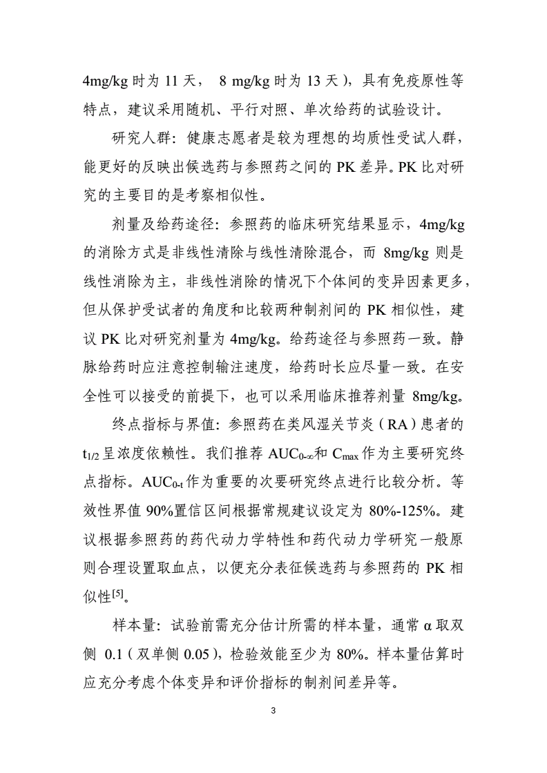 贝伐珠单抗可以报销吗_肺部结节用贝伐珠单抗有啥效果_贝伐珠单抗赠药