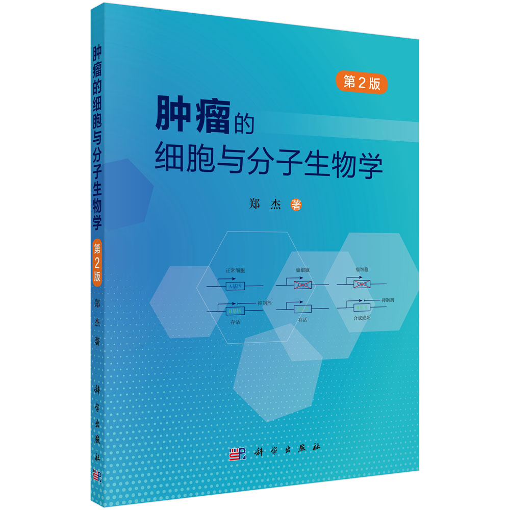 礼来制药在2022年美国临床肿瘤学会胃肠道联合贝伐珠单抗治疗晚期肝细胞癌Ib期（上）