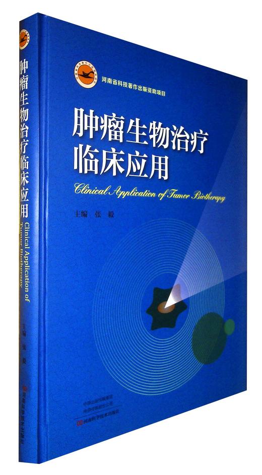 肺部结节用贝伐珠单抗有啥效果_结肠癌晚期 贝伐珠单抗_贝伐珠单抗