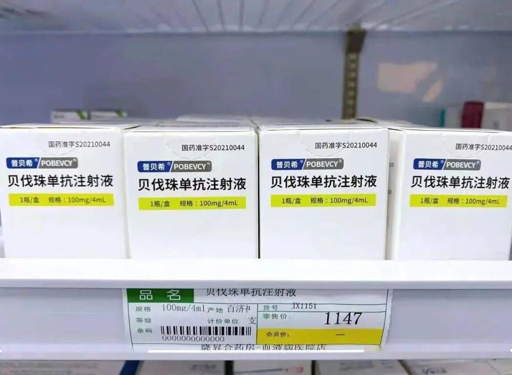 贝伐珠单抗肺腺癌三期效果_贝伐珠单抗价格_贝伐珠单抗是化疗药吗