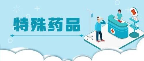 爱优特呋喹替尼赠药_吉非替尼多久赠药_阿帕替尼赠药条件