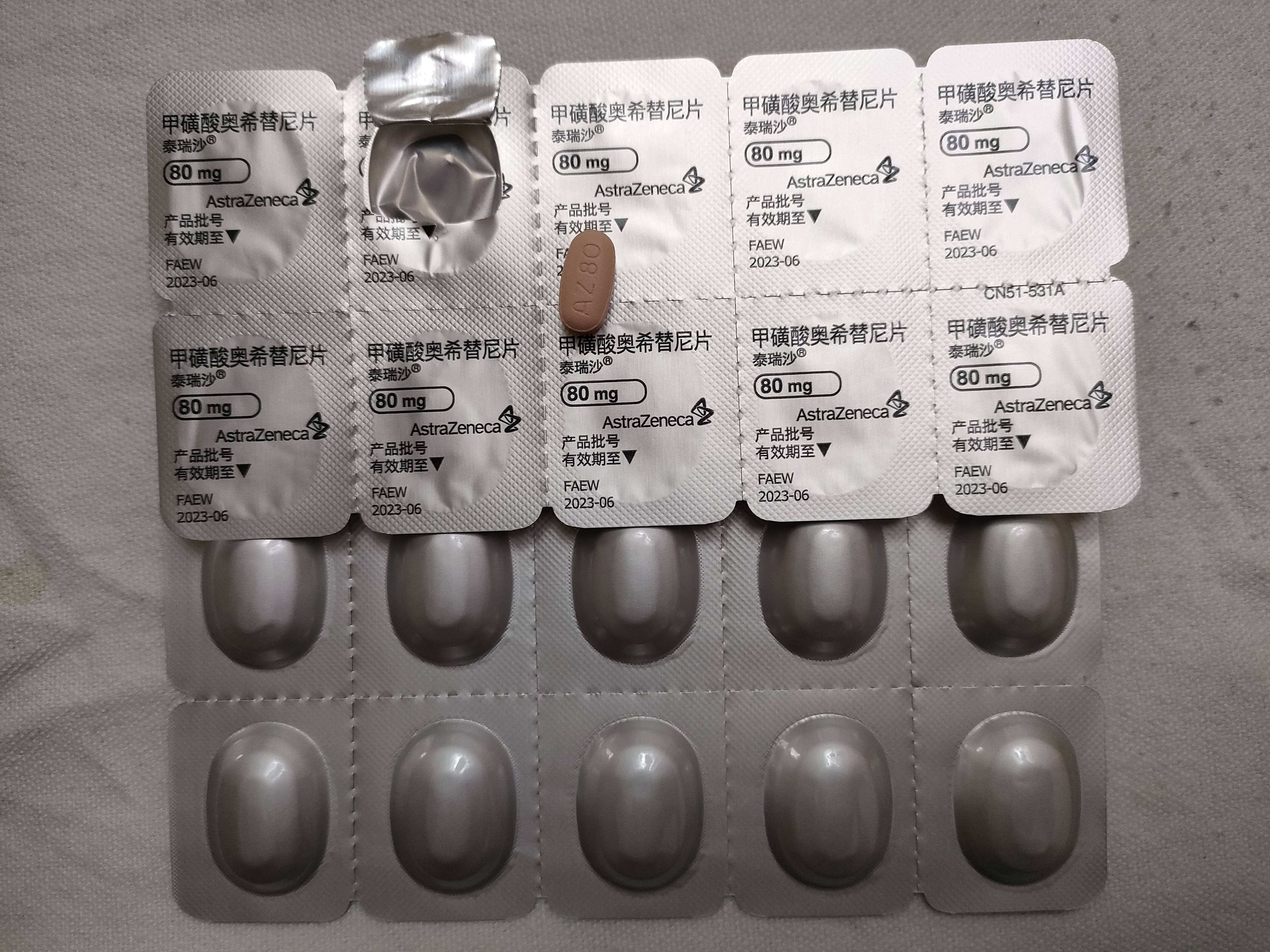 香港买奥希替尼多少钱_肺癌胸腔积液吃奥希替尼_奥斯替尼和奥希替尼