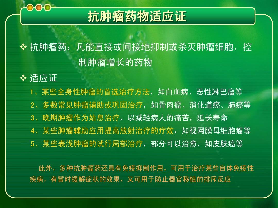 肺腺癌吃吉非替尼能治好吗_肺支气管炎好治吗_贲门腺癌好治吗