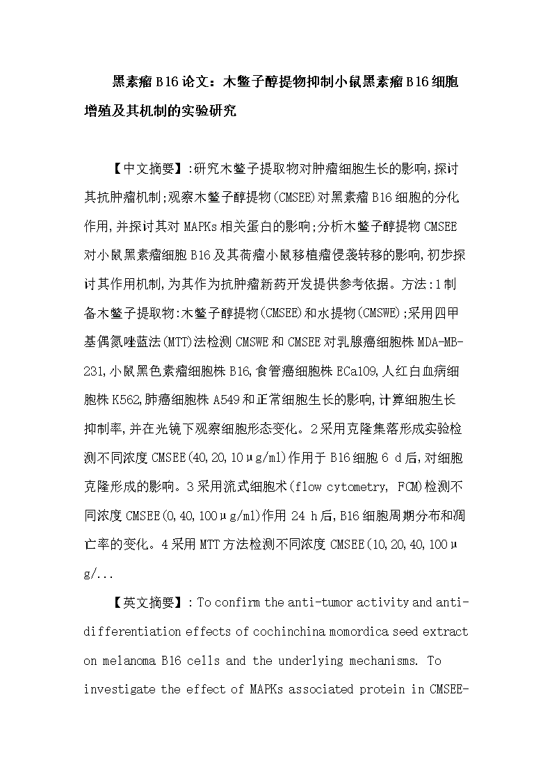 靶向药贝伐单抗价格_贝伐珠单抗是靶向药吗_贝伐珠单抗是传统靶向药