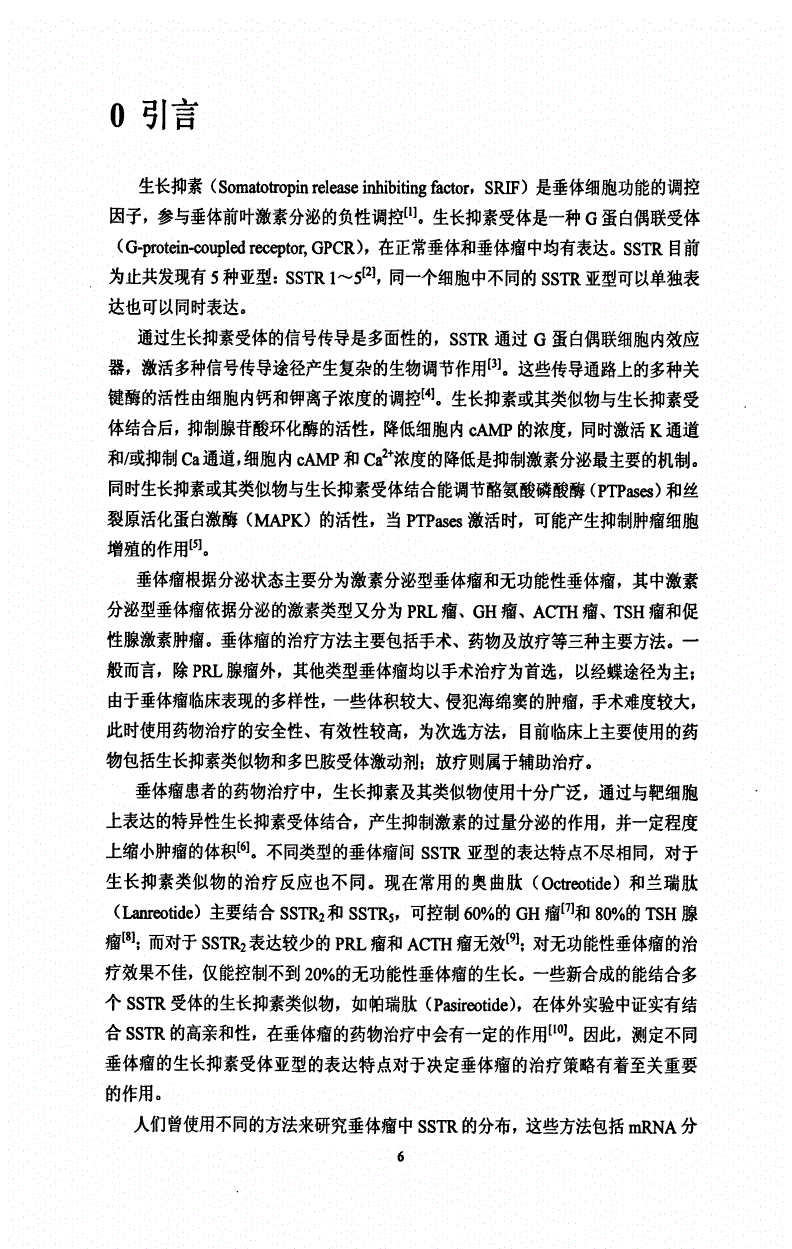 贝伐珠单抗是靶向药吗_靶向药贝伐单抗价格_贝伐珠单抗是传统靶向药