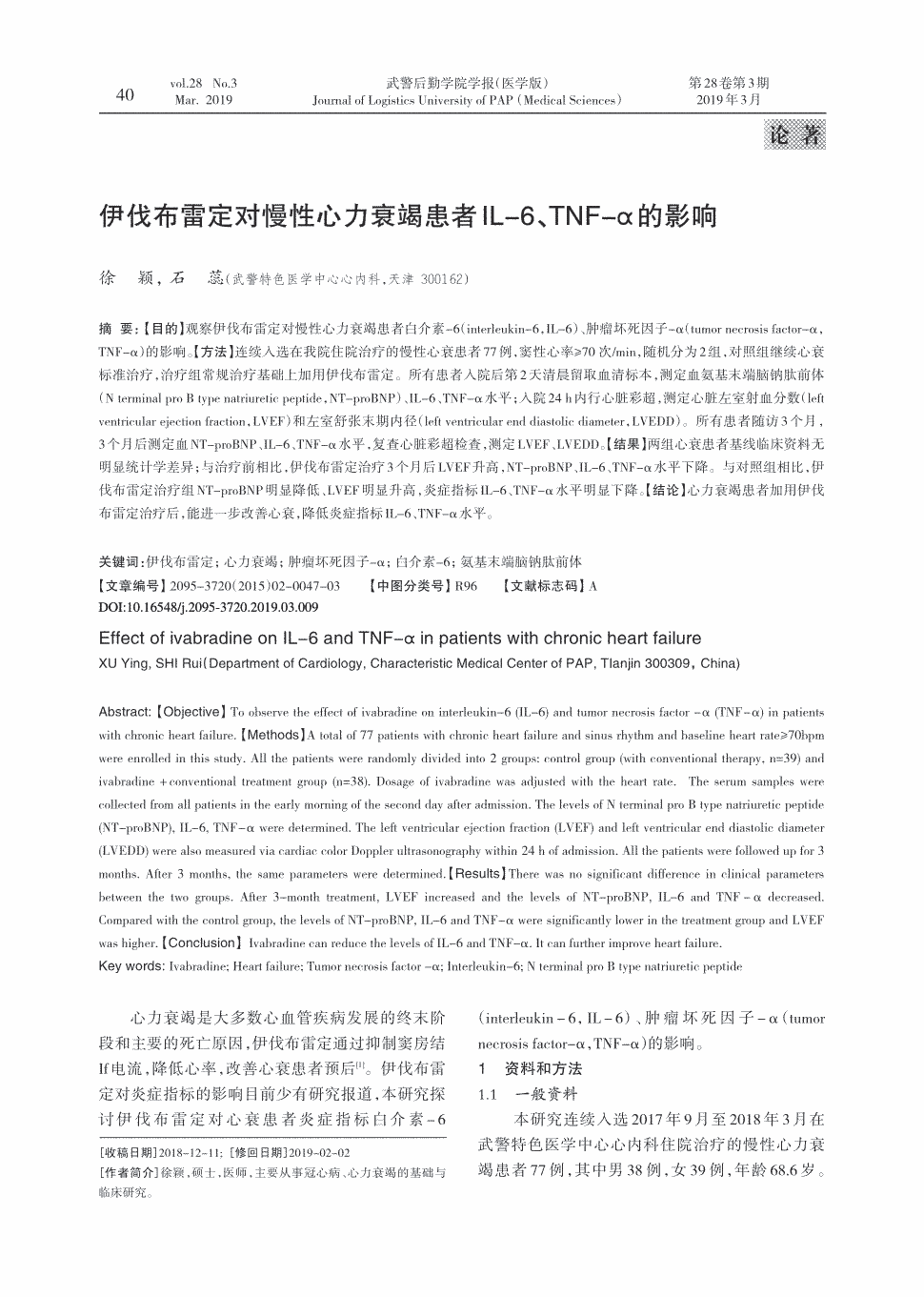 贝伐单抗和贝伐珠单抗_贝伐单抗治疗晚期宫颈癌_西妥昔单抗贝伐单抗