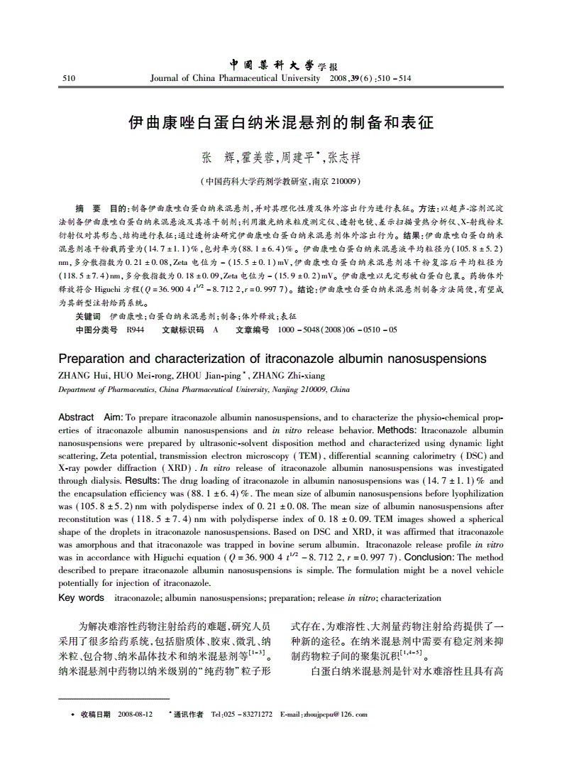 甲磺酸伊马不能不能用医保报销的注意规则要点有哪些