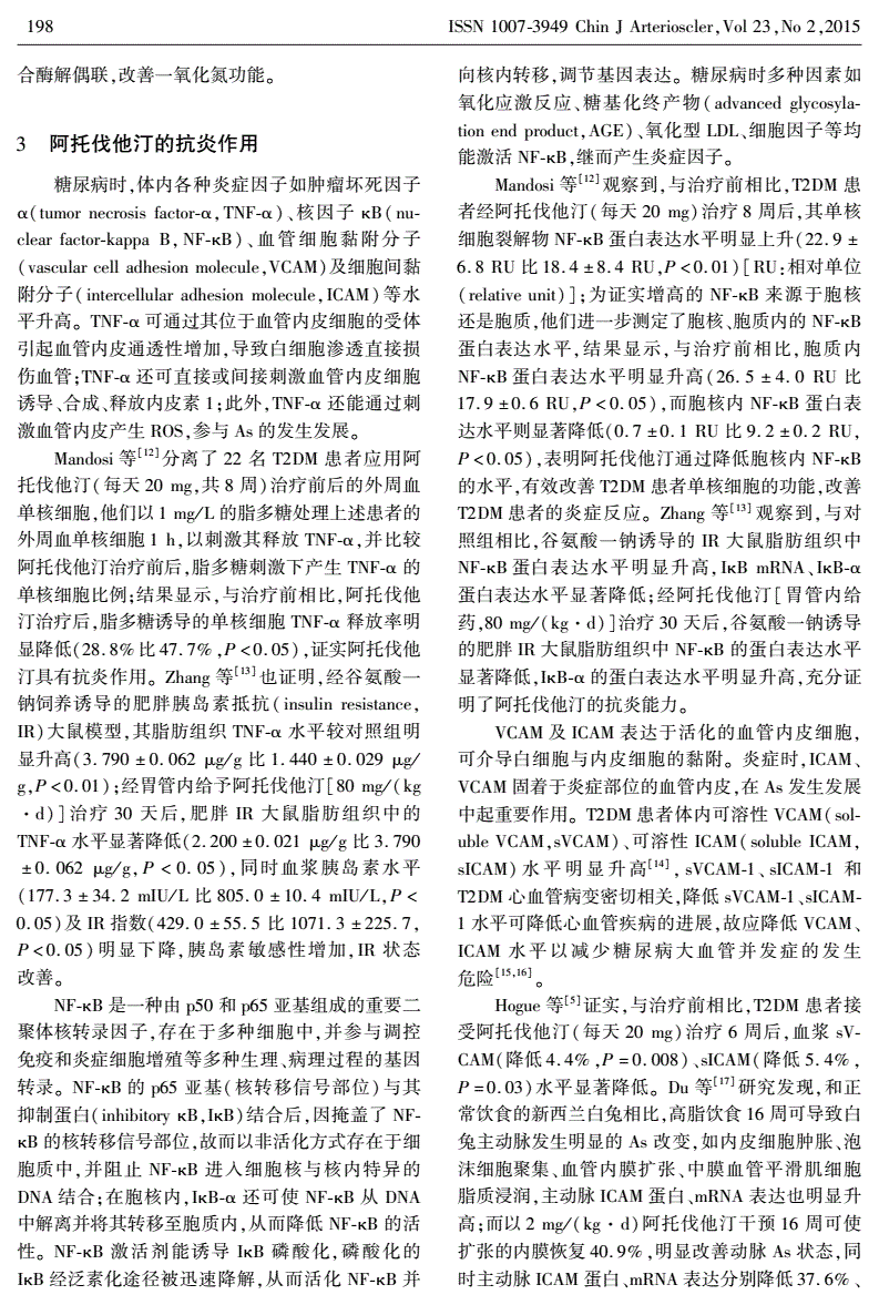 贝伐珠单抗注射液_贝伐单抗可以治腹膜癌_贝伐珠单抗是化疗吗