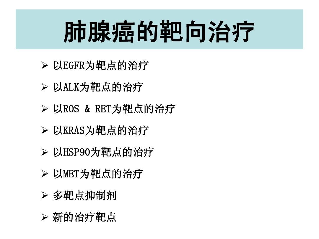 贝伐单抗和贝伐珠单抗_贝伐珠单抗靶向药有几种_贝伐珠单抗不良反应