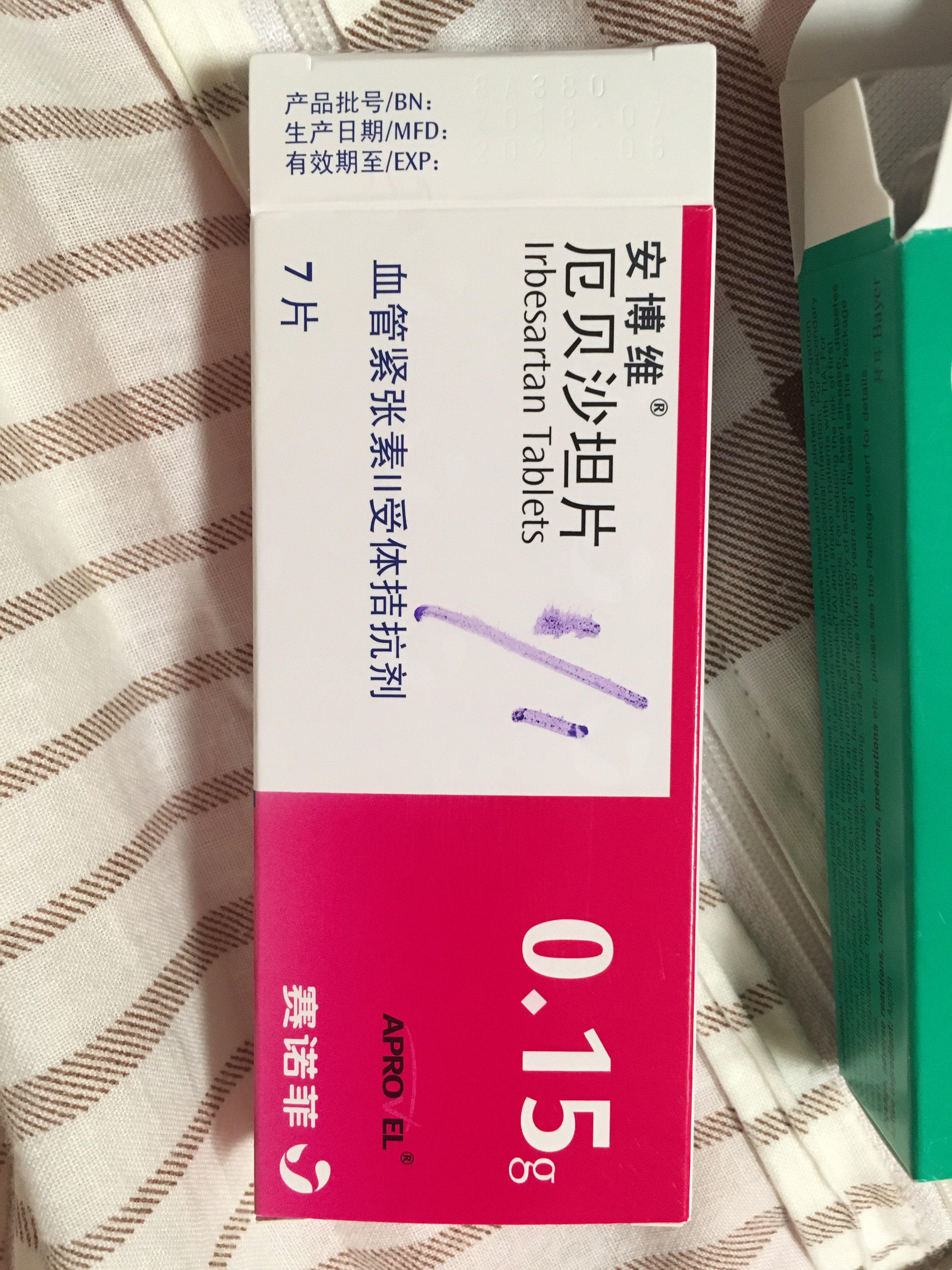 贝伐珠单抗多少钱一支_贝伐珠单抗注射可以报销多少_贝伐珠单抗是化疗药吗