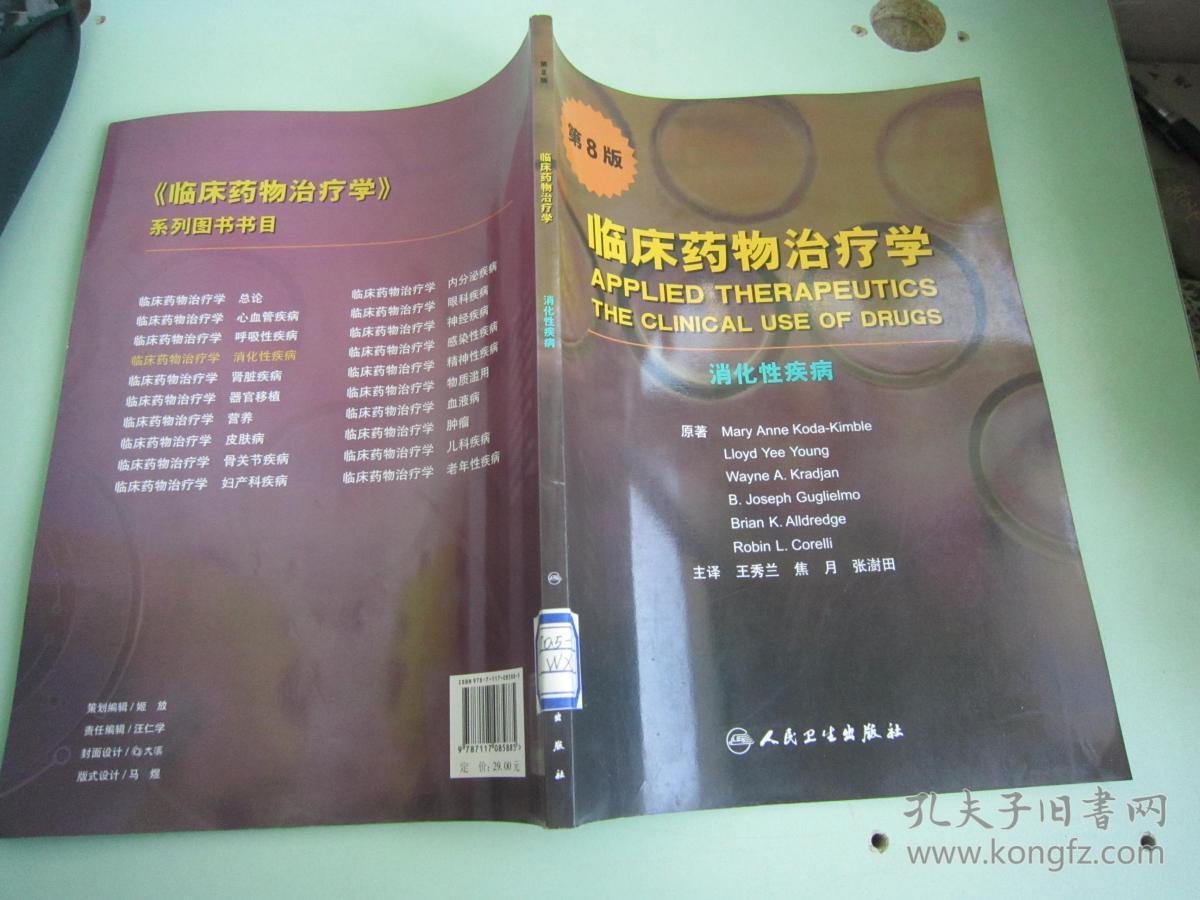 复宏汉霖完成贝伐珠单抗生物类似药用于转移性结直肠癌治疗的3期临床研究