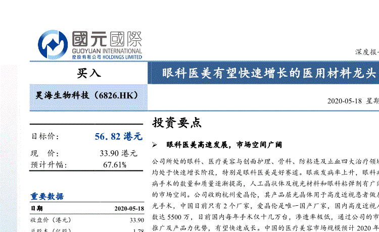 贝伐珠单抗治疗肺腺癌_贝伐珠单抗赠药_贝伐珠单抗眼科治疗方案