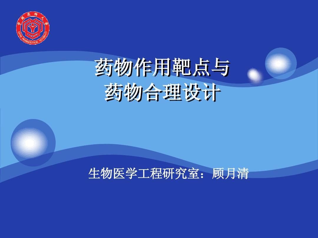 联贝伐珠单抗报价_贝伐珠单抗多少钱一只_贝伐珠单抗是靶向药吗