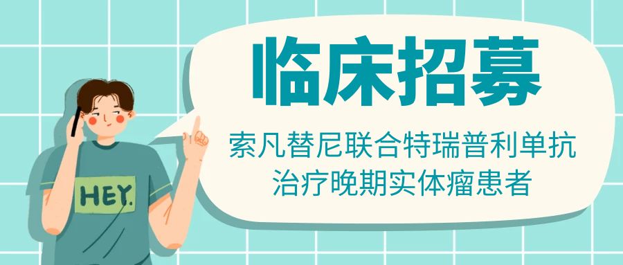 印度索拉非尼能延长多久存活期_印度索拉非尼真伪辨别_印度索拉非尼效果