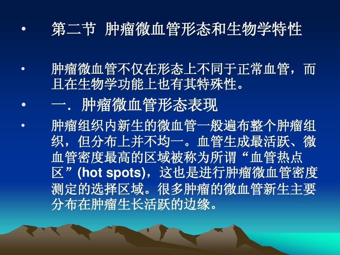 贝伐珠单抗是治疗哪种疾病的_贝伐珠单抗可以报销吗_贝伐珠单抗靶向是啥