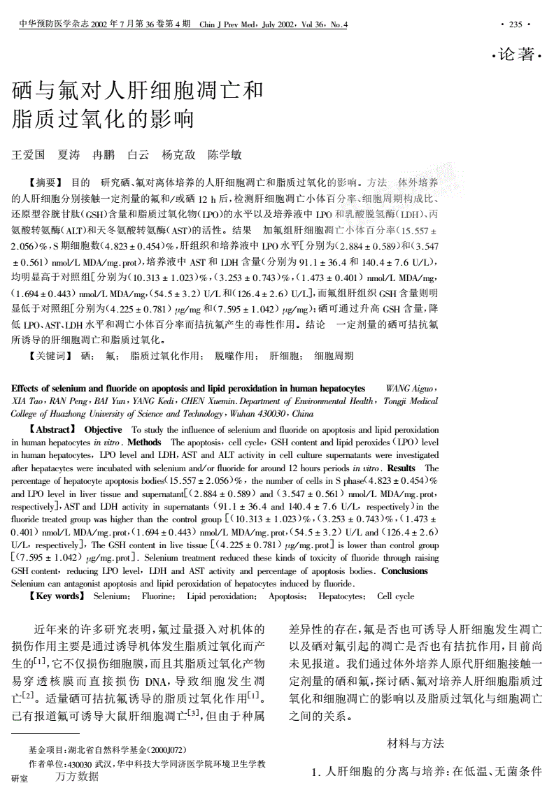 贝伐珠单抗是靶向药吗_结肠癌晚期 贝伐珠单抗_贝伐珠单抗引起血栓怎么办