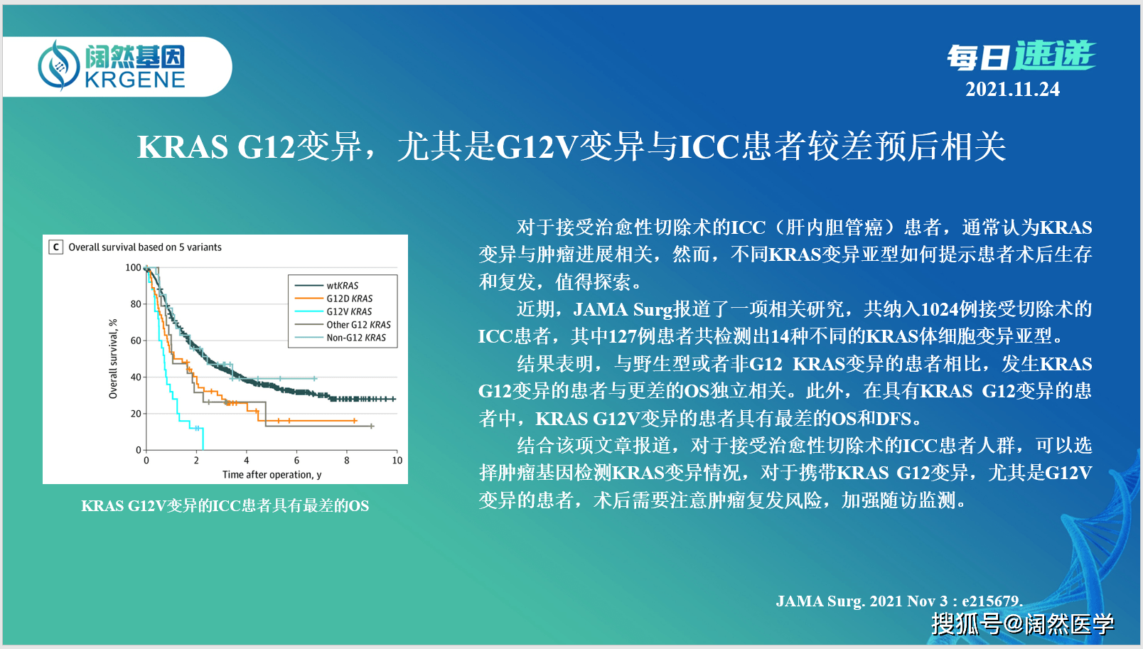 高分化子宫内膜样腺癌3乘08_拉帕替尼联合希罗达治疗后出现痤疮样皮疹怎么治疗_吉非替尼治疗肺腺癌效果什么样