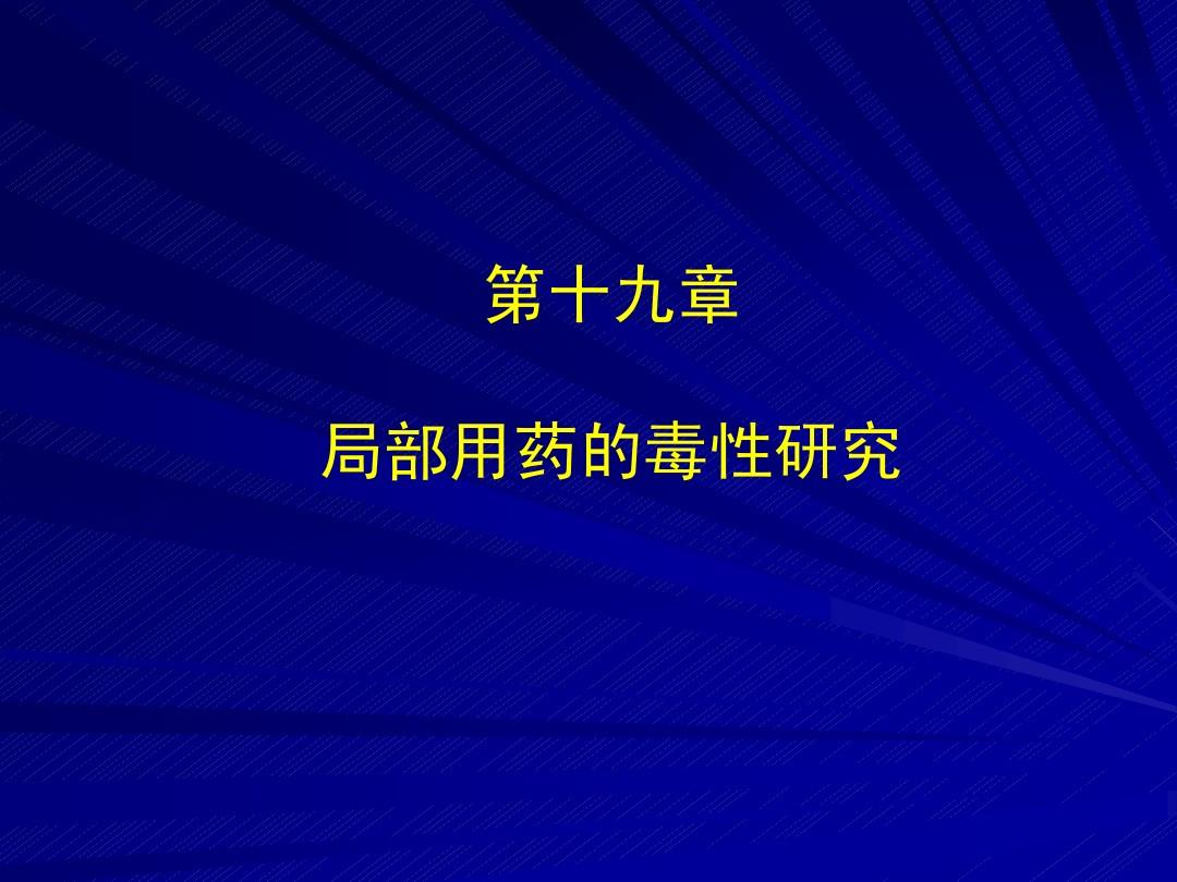 GP新辅助治疗加替雷利珠单抗联合同步放化疗治疗局部晚期鼻咽癌初步效果良好