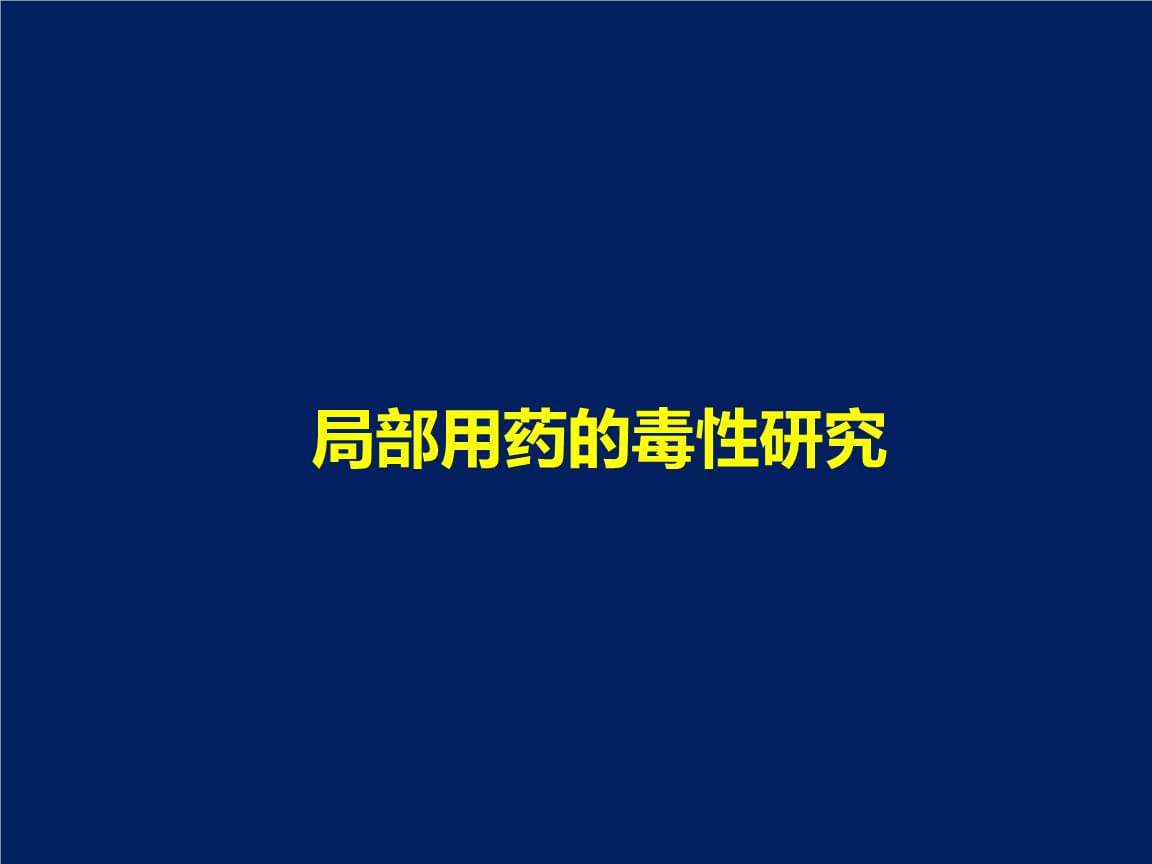 贝伐珠单抗是靶向药吗_使用贝伐单抗出现咯血_贝伐单抗多久有耐药性