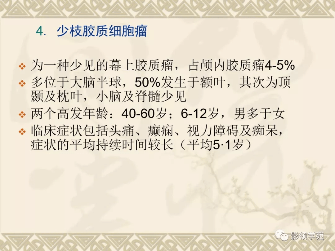 贝伐单抗能不能透过血脑屏障_贝伐单抗和贝伐珠单抗_贝伐珠单抗是化疗药吗
