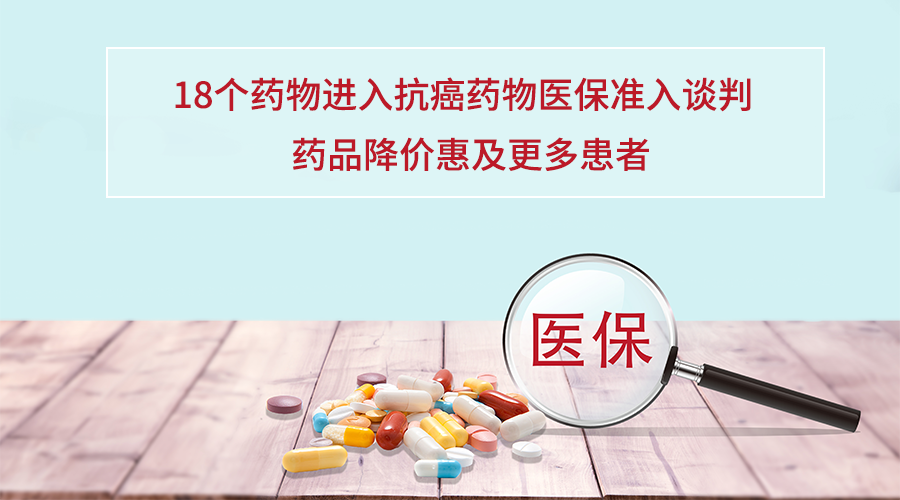 印度版奥希替尼_医保谈判奥希替尼降价了吗_奥希替尼医保怎么报销