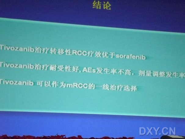汗蒸后血压升高吗_吃猪肝升血压吗_吃索拉非尼后血压升怎么办