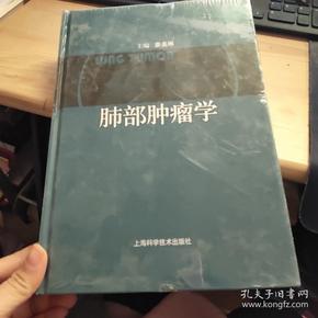 绒癌肺转移引起肺积水_索拉非尼耐药后_肺腺癌骨转移吉非替尼耐药后