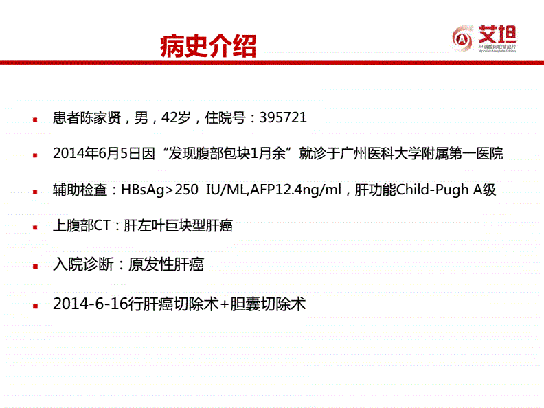 索拉非尼价格_甲苯磺酸索拉非尼片_tace联合消融联合索拉非尼