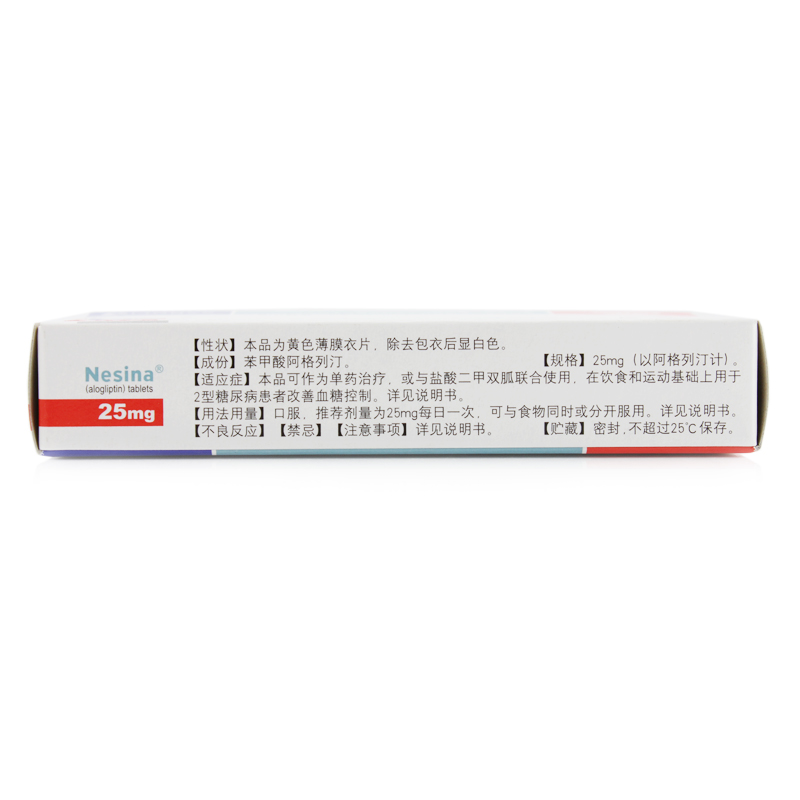 贝伐单抗有胶囊么_贝伐珠单抗_贝伐珠单抗不良反应