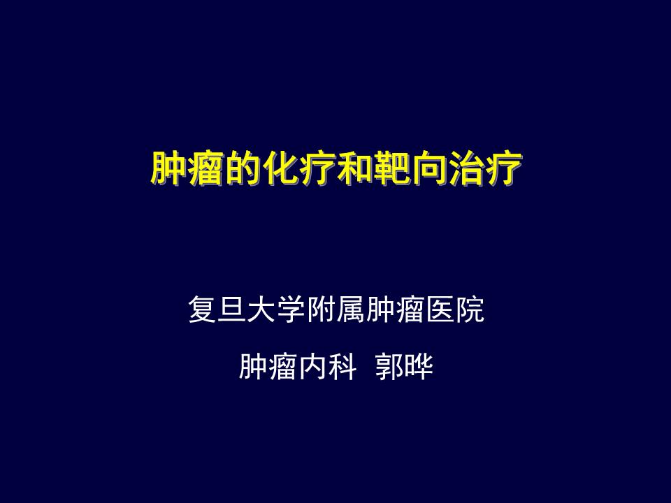 贝伐珠单抗可以报销吗_贝伐珠单抗结肠_贝伐珠单抗赠药