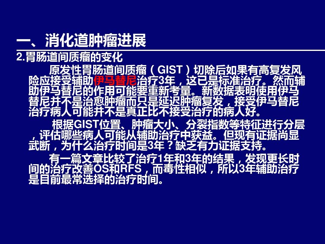 贝伐单抗卵巢癌好大夫_贝伐珠单抗4个月后赠药_贝伐珠单抗不良反应