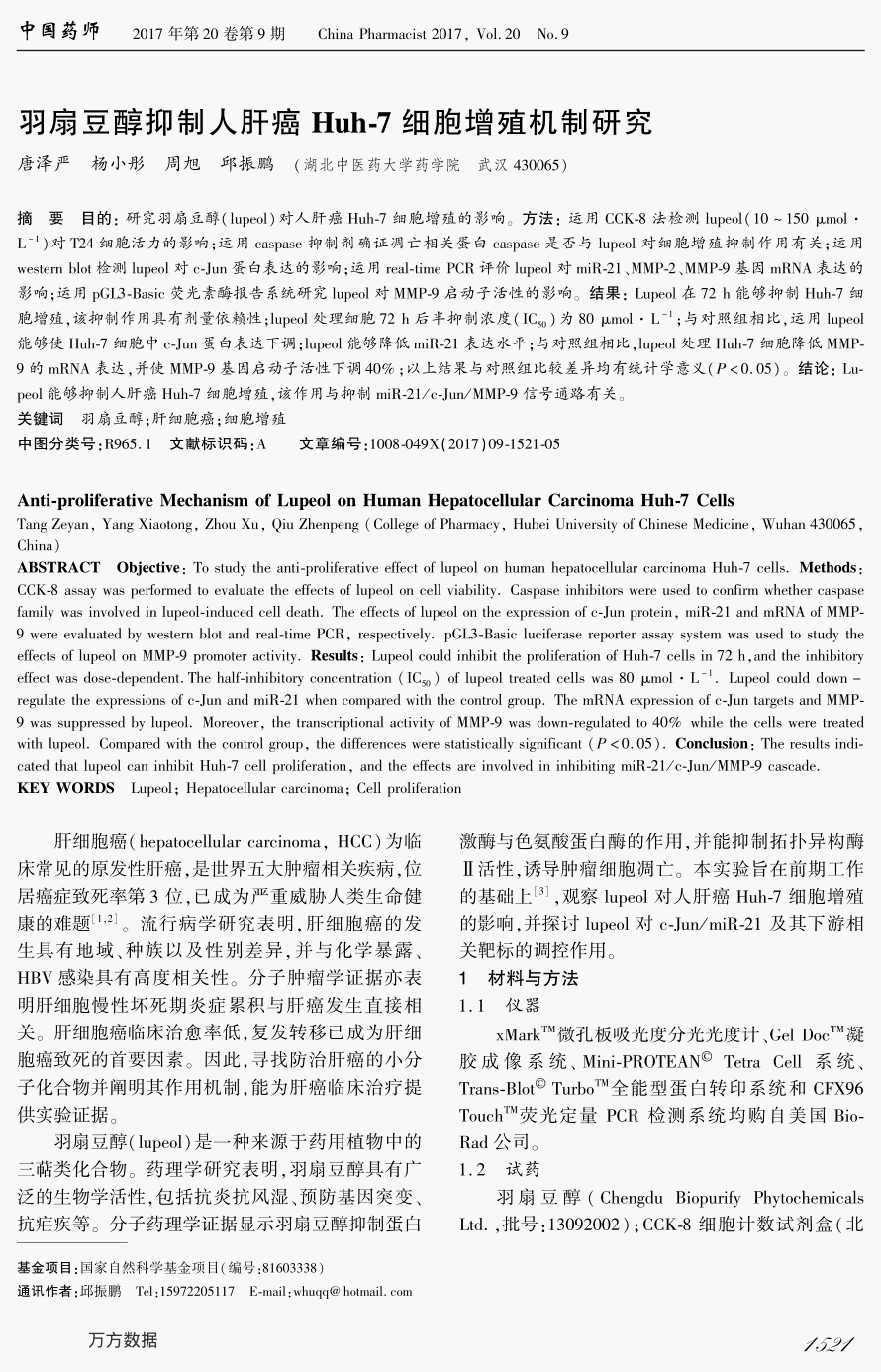 贝伐珠单抗多少钱一支_贝伐珠单抗不良反应_免费申请贝伐单抗