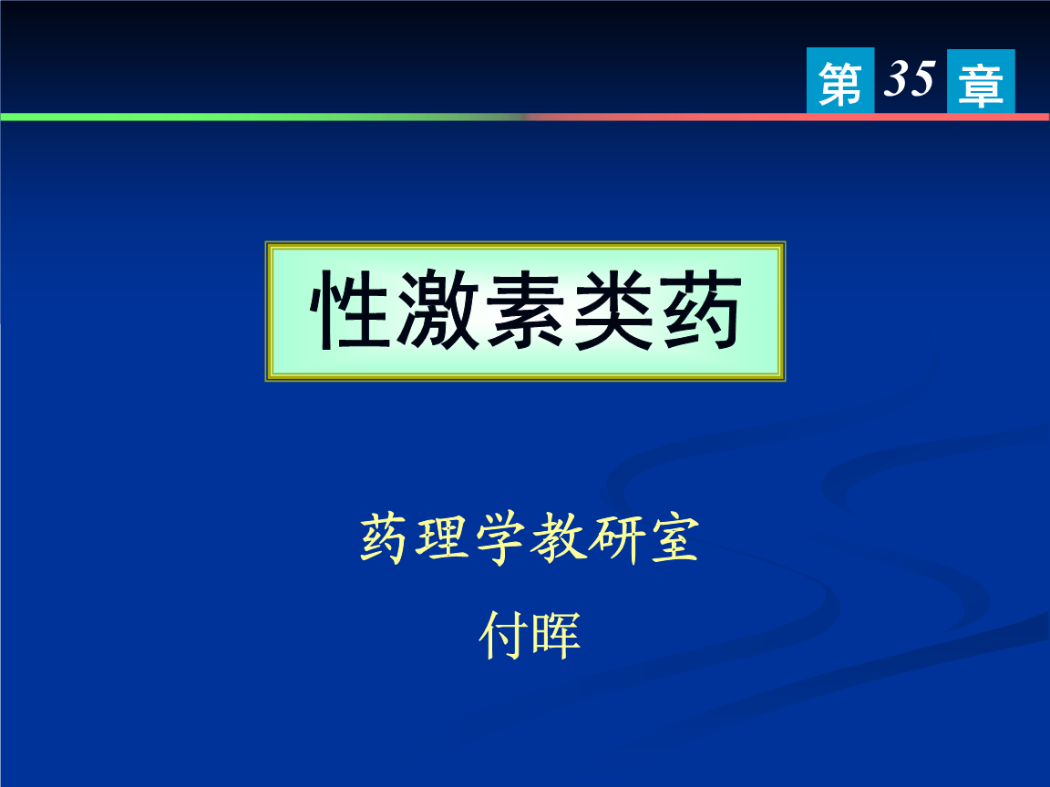 贝伐珠单抗血压有变化吗_贝伐珠单抗说明书_贝伐珠单抗是化疗药吗