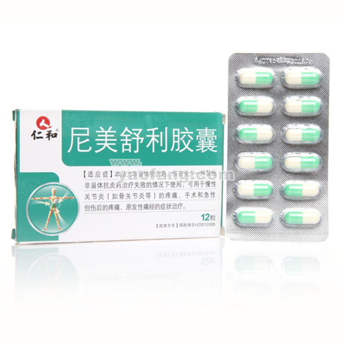 克唑替尼一年要多少钱_克唑替尼价格_克唑替尼原料药