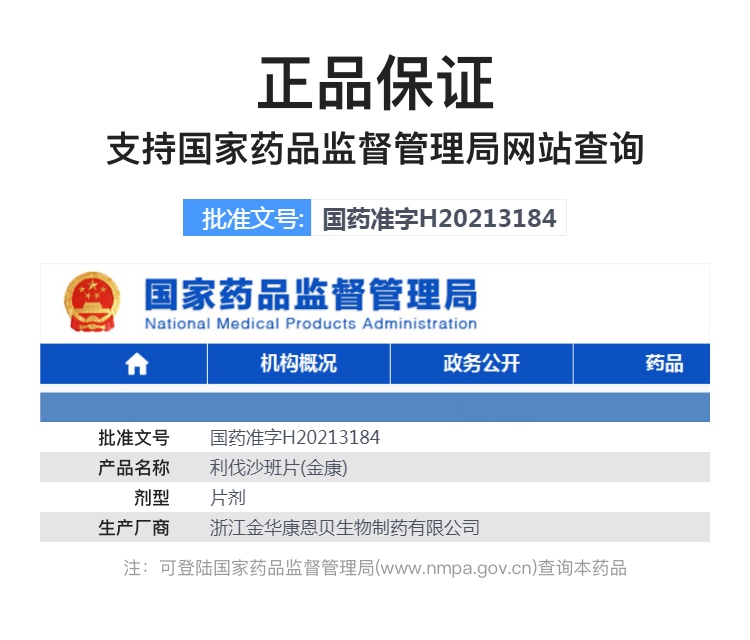 贝伐珠单抗是靶向药吗_贝伐珠单抗说明书_贝伐珠单抗一般用多久产生抗药