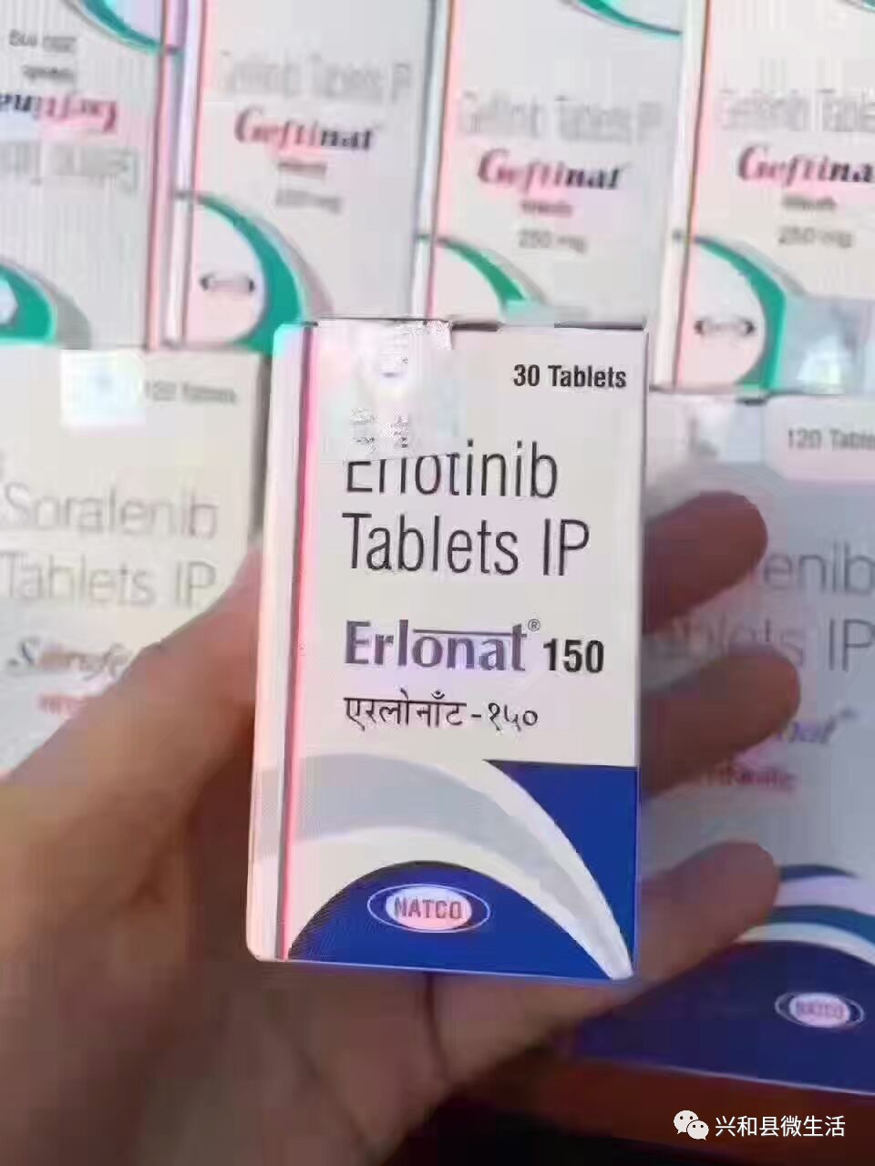 印度舒尼替尼_印度吉非替尼多少钱一瓶_印度舒尼替尼价格