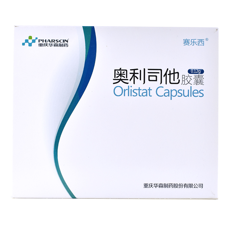 中国版奥希替尼_服用奥希替尼体重减少_甲磺酸奥希替尼片